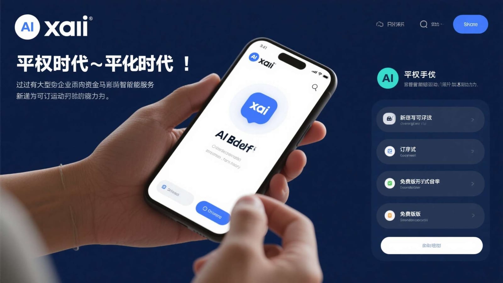 攻略阅读
